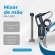 MM-500 - Mixer de mão 500w